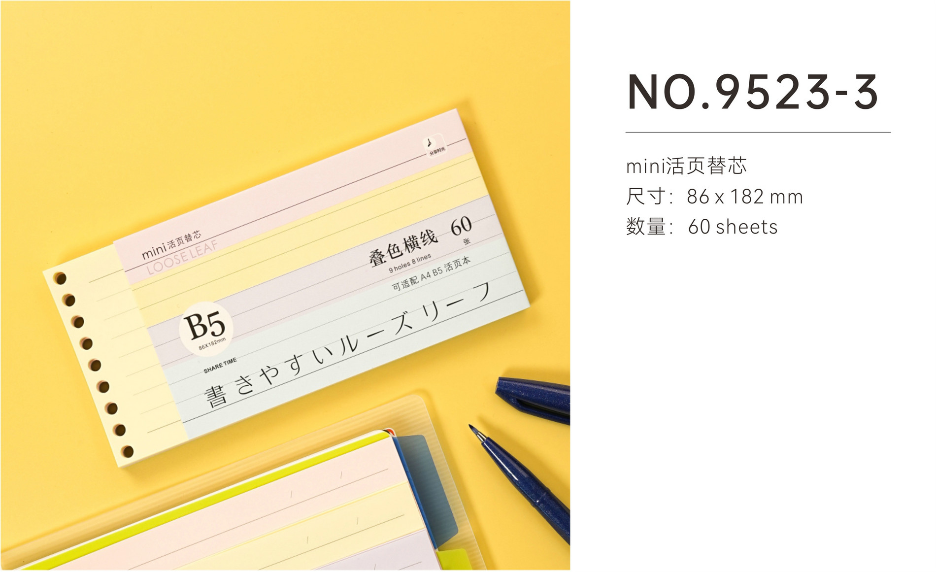 9523-3.jpg