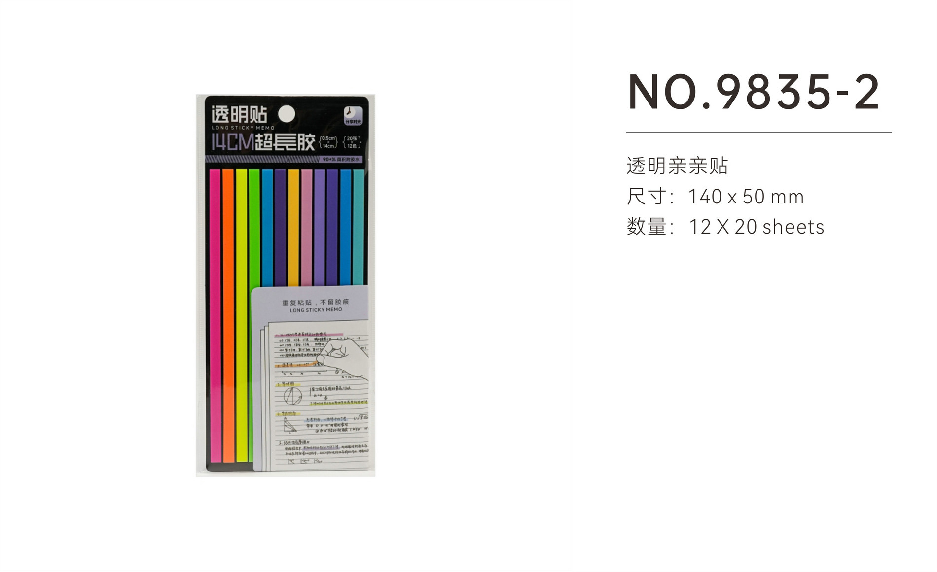 9835-2.jpg