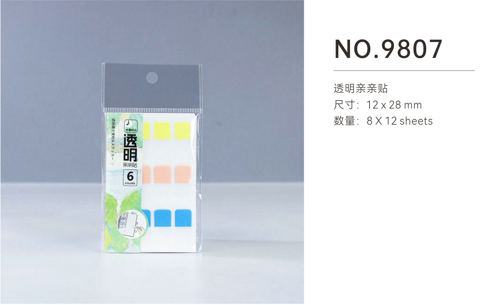 9807.jpg
